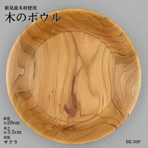 yӂ邳Ɣ[Łz؂̐H M v[g [M a20cm 3.5cm ގTN