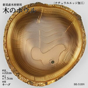 yӂ邳Ɣ[Łz؂̐H {E i`GbW a22cm 7.5cm ގLn_
