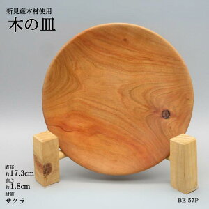 yӂ邳Ɣ[Łz؂̐H M v[g a17.3cm 1.8cm ގTN