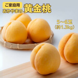 �y�ӂ邳�Ɣ[�Łz�����I�ׂ� ������܂̉����� ��s�\�� ������ ��s�\�� ���ƒ�p ������� ��� 3�� 900g 5�`6�� ��1.3kg ���R�� �t���[�c ���� ���� �s�[�` �l�C �V�N �������� �ʕ� �V�� �V��