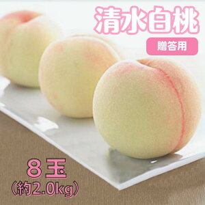 �y�ӂ邳�Ɣ[�Łz�� ��s�\�� ���� �������� 8�� 2kg ���� ���� ���R���Y ���Y �t���[�c �ʕ� �M�t�g �ʕ� �f�U�[�g �X�C�[�c �ʓ� �������� �Â� �_�炩�� ��i �V�� �V���s