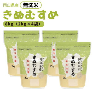 yӂ邳Ɣ[ŁzʂIׂ ߘa7NY 2025N s\   ʂނ 4kg 2kg×2 8kg 2kg×4 RY Y RY Y V  ӂ  ɂ ٓ V