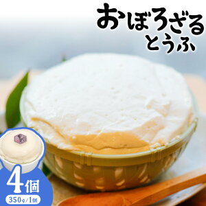 yӂ邳Ɣ[Łzڂ내Ƃ 350g×4 xXs30ȓɏoח\(yj)tR Os Ƃ  