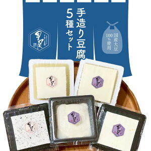 yӂ邳Ɣ[ŁzY哤100gp 葢Ƃ5Zbg ߂Ƃ(400g×1) ʂƂ(300g×1) ڂƂ(300g×1) ӖƂ(200g×1) 䂸Ƃ(200g×1) xXs30ȓ