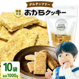 �y�ӂ邳�Ɣ[�Łz�O���e���t���[ ���Y�哤�̂�����N�b�L�[ �I�ׂ� 100g×5�� 100g×10�� ���Y �哤 �ĕ� �������x�X ��������s30���ȓ��ɏo�ח\��(�y���j����)�t���R�� ���O�s ���َq ������ 