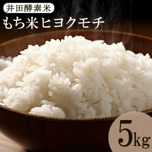 �y�ӂ邳�Ɣ[�Łz�y�c������āz������ �q���N���` 5kg ��c�y�f�� �����k�E���c�y�f�g�p ���{��Y���ՒJ�w�Z�w�Z�c�u��c�v������ �s30���ȓ��ɏo�ח\��(�y���j����)�t���R�� ���O�s ��