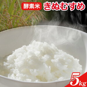 �y�ӂ邳�Ɣ[�Łz�y�c������āz�� 5kg ���ʂނ��� ��c�y�f�� �����k�E���c�y�f�g�p ���{��Y���ՒJ�w�Z�w�Z�c�u��c�v������ �s30���ȓ��ɏo�ח\��(�y���j����)�t���R�� ���O�s ������