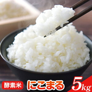 �y�ӂ邳�Ɣ[�Łz�y�c������āz�� 5kg �ɂ��܂� ��c�y�f�� �����k�E���c�y�f�g�p ���{��Y���ՒJ�w�Z�w�Z�c�u��c�v������ �s30���ȓ��ɏo�ח\��(�y���j����)�t���R�� ���O�s �������� 