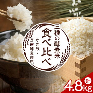 �y�ӂ邳�Ɣ[�Łz�y�c������z�� 4.8kg �H�ה�� �Z�b�g ���ʂނ��� �ɂ��܂� �q�m�q�J�� ��c�y�f�� �����k�E���c�y�f�g�p ���{��Y���ՒJ�w�Z�w�Z�c�u��c�v������ �s30���ȓ��ɏo�ח\