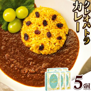 yӂ邳Ɣ[ŁzNIpg J[ 200g 5 or 3 Curry&Cafe Shibabes(30ȓɔ\(yj)t R Os [J[  }XJbg ΃EH[^[ e Mtg
