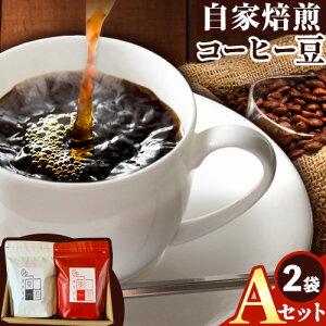 yӂ邳Ɣ[Łz  ijR[q[2_ZbgA  IWiuh 200g OAe} 200g  COCHI coffees30ȓɏoח\(yj)tR[q[ R[q