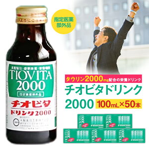 yӂ邳Ɣ[Łzh{hN `Ir^hN2000 100mL × 50{ ЃCYIJ} s30ȓɏoח\(yjt R Os `Ir^hN h{ hN 