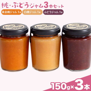 yӂ邳Ɣ[Łz Ԃǂ W Zbg 150g×3{ SgXs30ȓɏoח\(yj)tR Os  ʕ W Hi G߂̃W ܂