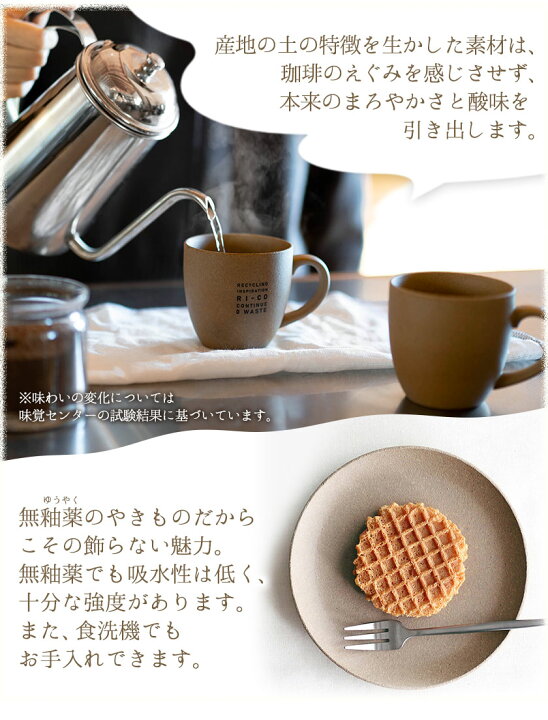 楽天市場】【ふるさと納税】GOOD MORNING マグカップ200＆プレート 