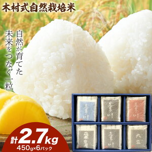 yӂ邳Ɣ[ŁzԌ   RY Ok여 ؑ R͔| v2.7kg 450g×6pbN k쏹s9-10oׁtR Os   Y    Mt