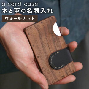yӂ邳Ɣ[Łza card case ؂Ɗv̖h Iׂ 3^Cv EH[ibg i [v tackle wood designs30ȓɏoח\(yjtR Os h J[hP[X C  