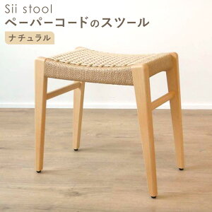 yӂ邳Ɣ[Łzsii stool y[p[R[h̃Xc[ Iׂ J[ i` zCg lCr[ tackle wood designs30ȓɏoח\(yjtR Os Xc[  CX ֎q 