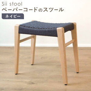 yӂ邳Ɣ[Łzsii stool y[p[R[h̃Xc[ Iׂ J[ i` zCg lCr[ tackle wood designs30ȓɏoח\(yjtR Os Xc[  CX ֎q 