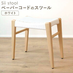 yӂ邳Ɣ[Łzsii stool y[p[R[h̃Xc[ Iׂ J[ i` zCg lCr[ tackle wood designs30ȓɏoח\(yjtR Os Xc[  CX ֎q 