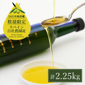 楽天市場 オリーブオイルの通販