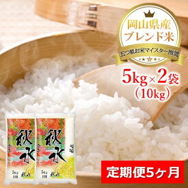 楽天市場 ふるさと納税 米 50kgの通販