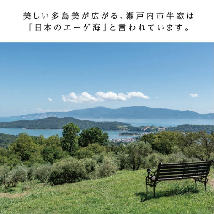 楽天市場】【ふるさと納税】有機栽培 エキストラバージン オリーブオイル シングル 2本セット 【食用油・オリーブオイル・エキストラバージンオリーブオイル】 : 岡山県瀬戸内市 楽天市場】【ふるさと納税】有機栽培 エキストラバージン オリーブオイル シングル 2本セット 【食用油・オリーブオイル・エキストラバージンオリーブオイル】 : 岡山県瀬戸内市