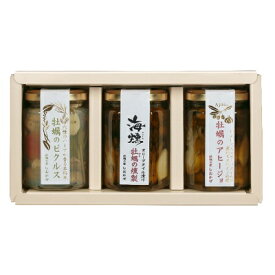 【ふるさと納税】 牡蠣 の 燻製 オリーブ オイル漬 アヒージョ ピクルス のセット[海組のニ] 惣菜 瓶詰め オリーブオイル漬け