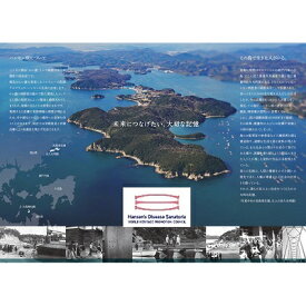 【ふるさと納税】NPO法人ハンセン病療養所世界遺産登録推進協議会　個人正会員　5年分 チケット