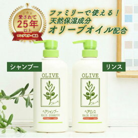 【ふるさと納税】お子様のフケなどに 天然保湿成分 オリーブ油 配合 シャンプー リンス セット　 雑貨 日用品 美容 カユミ 　お届け：入金確認後、約2週間～1ヶ月でお届けします。