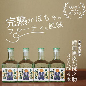 yӂ邳Ɣ[Łz{iĒ O炩ڔV 300ml 4{Zbg  O炩ڂ {