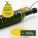 オリーブオイル 先行予約 エキストラバージン オリーブ オイル トルトサ 1本入箱×2セット エキストラバージンオリーブオイル 油 オリーブ油 食用油 ギフト セット 2024年　【 瀬戸内市 】　お届け：2024年3月より順次発送します。