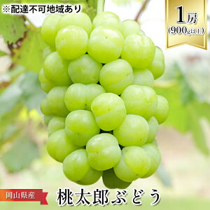 �y�ӂ邳�Ɣ[�Łz�Ԃǂ� 2026�N ��s�\�� �����Y �Ԃǂ� 1�[�i900g�ȏ�j �u�h�E ���� ���R���Y ���Y �t���[�c �ʕ� �M�t�g ���ϔ� �����i �@���͂��F2026�N7�����{�`2026�N8�����{