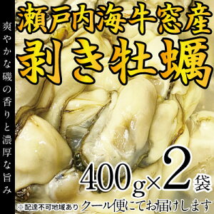 yӂ邳Ɣ[Łzy s\ 2026N2ȍ~ y 400g×2 cY  ˓C Y Mp  L CN C̍K C̃~N ICX^[ Z N[~[ 1Ny