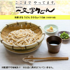 yӂ邳Ɣ[ŁzⓀ  ǂ 300g×10܁i`90g×10܂jO ꕶǂ ˗ i 邤ǂ q  `  ς ҂  g ȒP Z 