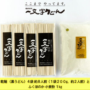 yӂ邳Ɣ[ŁzΉP҂ ŊȒPł ǂ Zbg ꕶ  iǂj4 8lOi1200gA2lOjƂӂق̂  1kg O ꕶǂ ˗ ̌ q 