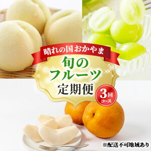 �y�ӂ邳�Ɣ[�Łz�t���[�c 2026�N ��s�\�� ����̍� ���R �� �t���[�c ����� 3��R�[�X �� �Ԃǂ� �� ���R���Y ���Y �t���[�c �ʕ� �M�t�g �}�X�J�b�g ���� ���� �Ȃ� ���y���� �@���͂��F2026