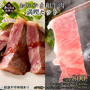 yӂ邳Ɣ[Łz a A5  iZbg v800giT[CXe[L 450gāEԂԗp [XXCX 350gj Ԑg   Ⓚ 炩 TV | ǎ 