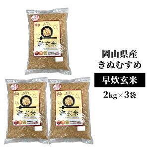 yӂ邳Ɣ[Łzߘa6NY   ʂނ 2kg×3 RY@ Y  ɂ ٓ aH Y Yn ĐH Ẳh{f