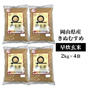 yӂ邳Ɣ[Łzߘa6NY   ʂނ 2kg×4 RY@ Y  ɂ ٓ aH Y Yn ĐH Ẳh{f