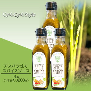 yӂ邳Ɣ[ŁzAXpKX XpCX\[X 3{(1{200ml)  \[X EX^[\[X XpCXՂ g  t g̃\[X ̃\[X