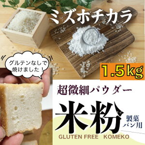 yӂ邳Ɣ[Łzĕu~Yz`JvOet[HĂ_Ƃĕ1.5kg R ˓sY ΍_ @͂F͂܂ł1OエԂꍇ
