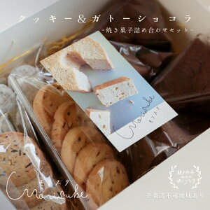 yӂ邳Ɣ[ŁzĂَq lߍ킹 NbL[ Kg[VR Zbg morisuke Y  Y َq َq  XC[c fU[g
