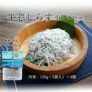 yӂ邳Ɣ[Łz炷 Hׂ pbN i35g×3ܓj×4 420g ˓CY y炷 炷 g ߂ ߂񂶂Ⴑ 炷 炷 ͂ ͂̂ 