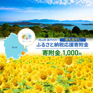 yӂ邳Ɣ[Łz˓sւ̉񕍁iԗi͂܂j1 1,000~ ԗiȂ