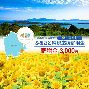 yӂ邳Ɣ[Łz˓sւ̉񕍁iԗi͂܂j1 3,000~ ԗiȂ