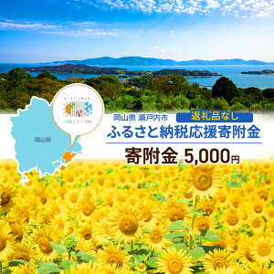 yӂ邳Ɣ[Łz˓sւ̉񕍁iԗi͂܂j1 5,000~ ԗiȂ