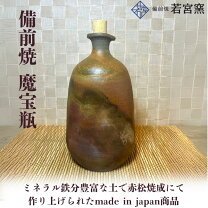 楽天市場】宝瓶 備前の通販 