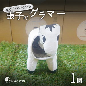 yӂ邳Ɣ[Łzq̔n O}[ zCg o[W n  u CeA q q x 葢 IWi