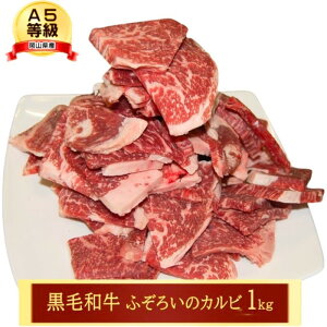 yӂ邳Ɣ[Łz A5 p  a ӂ낼̃Jr1kg Jr  R