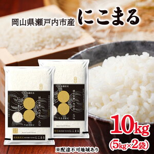 yӂ邳Ɣ[Łzߘa6NxY ɂ܂  10kg (5kg×2)   R   ʍ͔| R ˓s@͂F2025N620`2025N1015